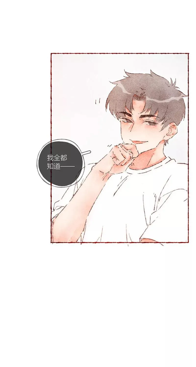第61话 第3页