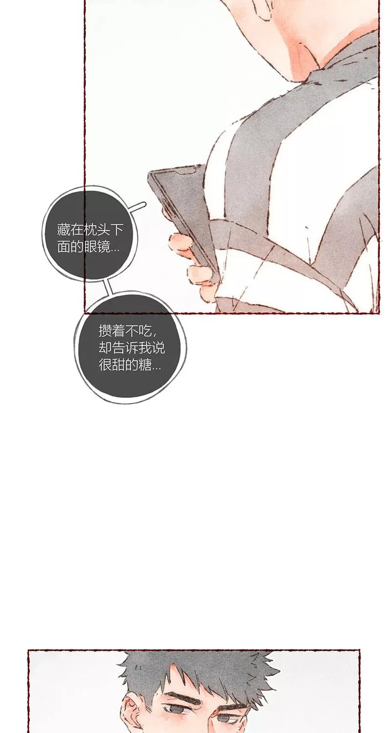 第61话 第8页