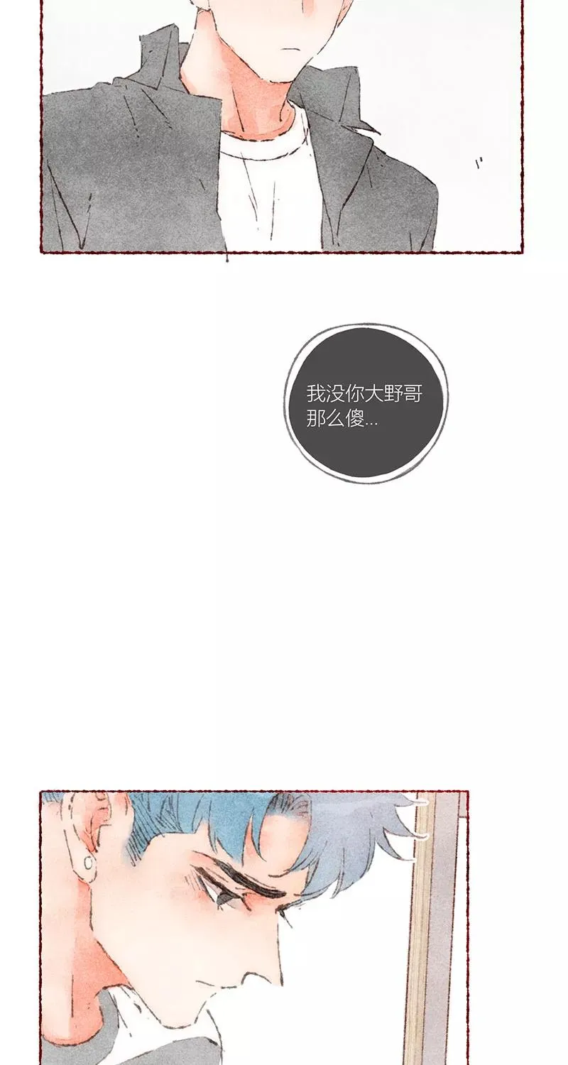 第61话 第9页