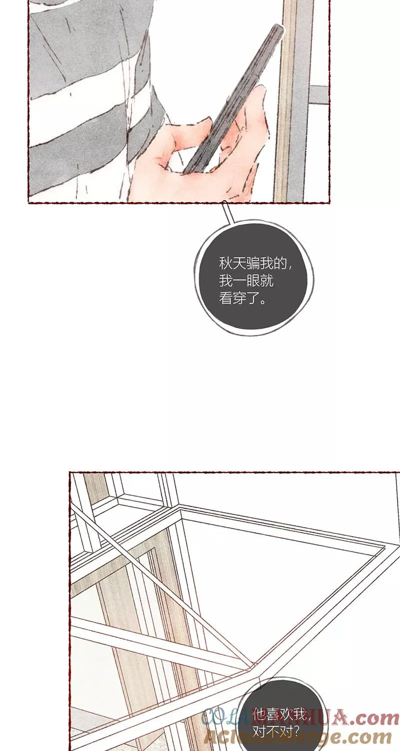 第61话 第10页