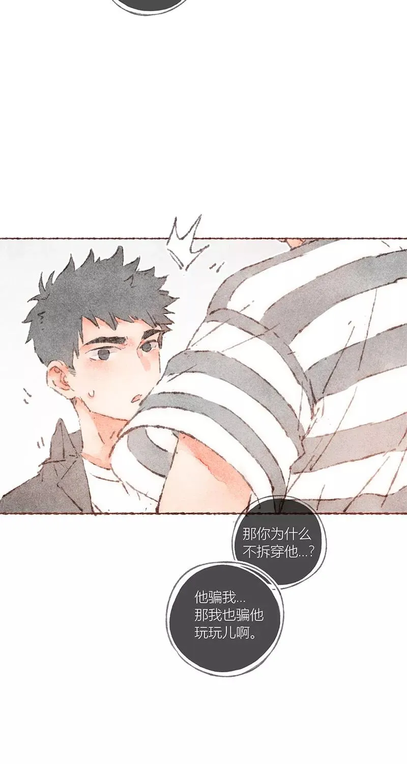 第61话 第12页