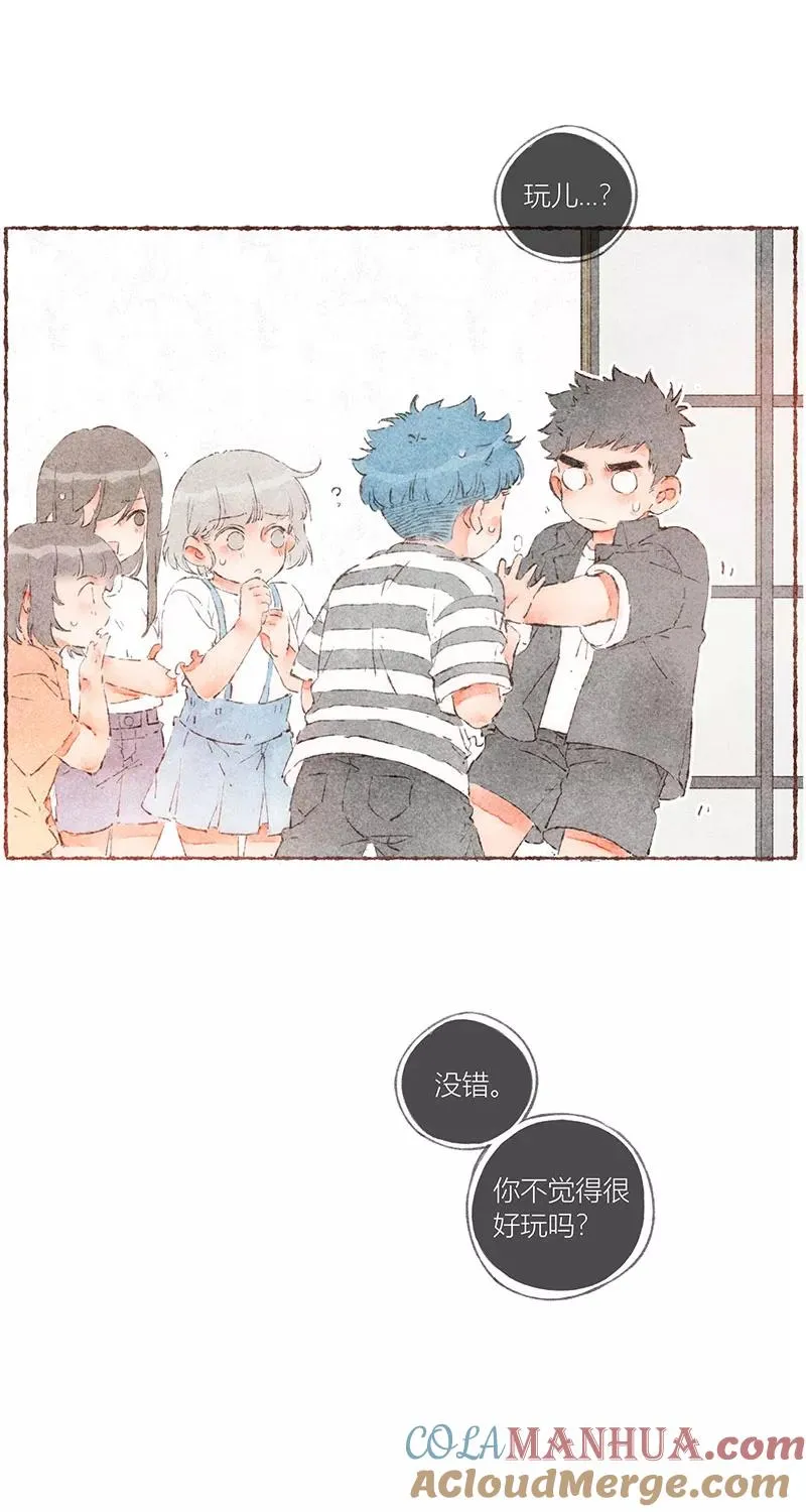 第61话 第13页