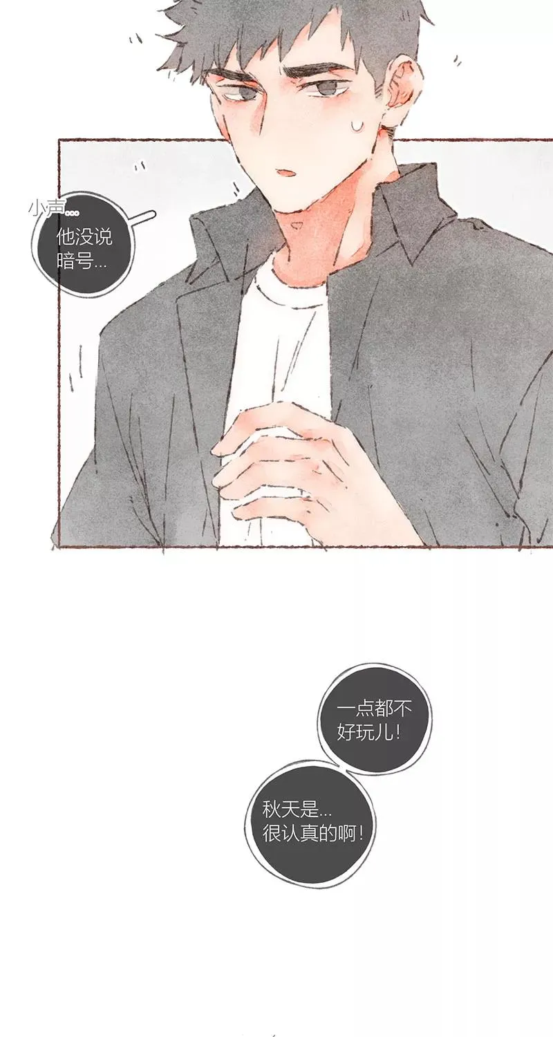 第61话 第15页