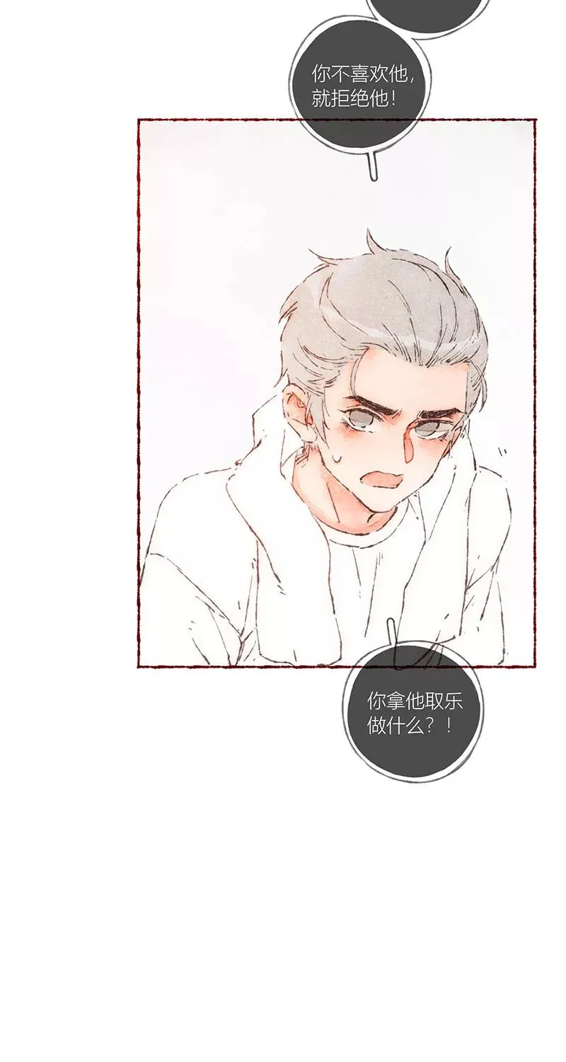 第61话 第20页