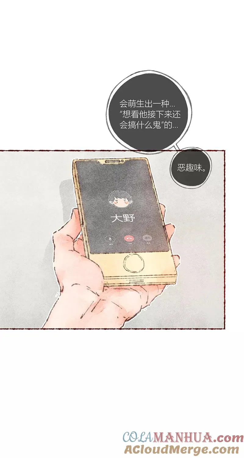 第61话 第22页