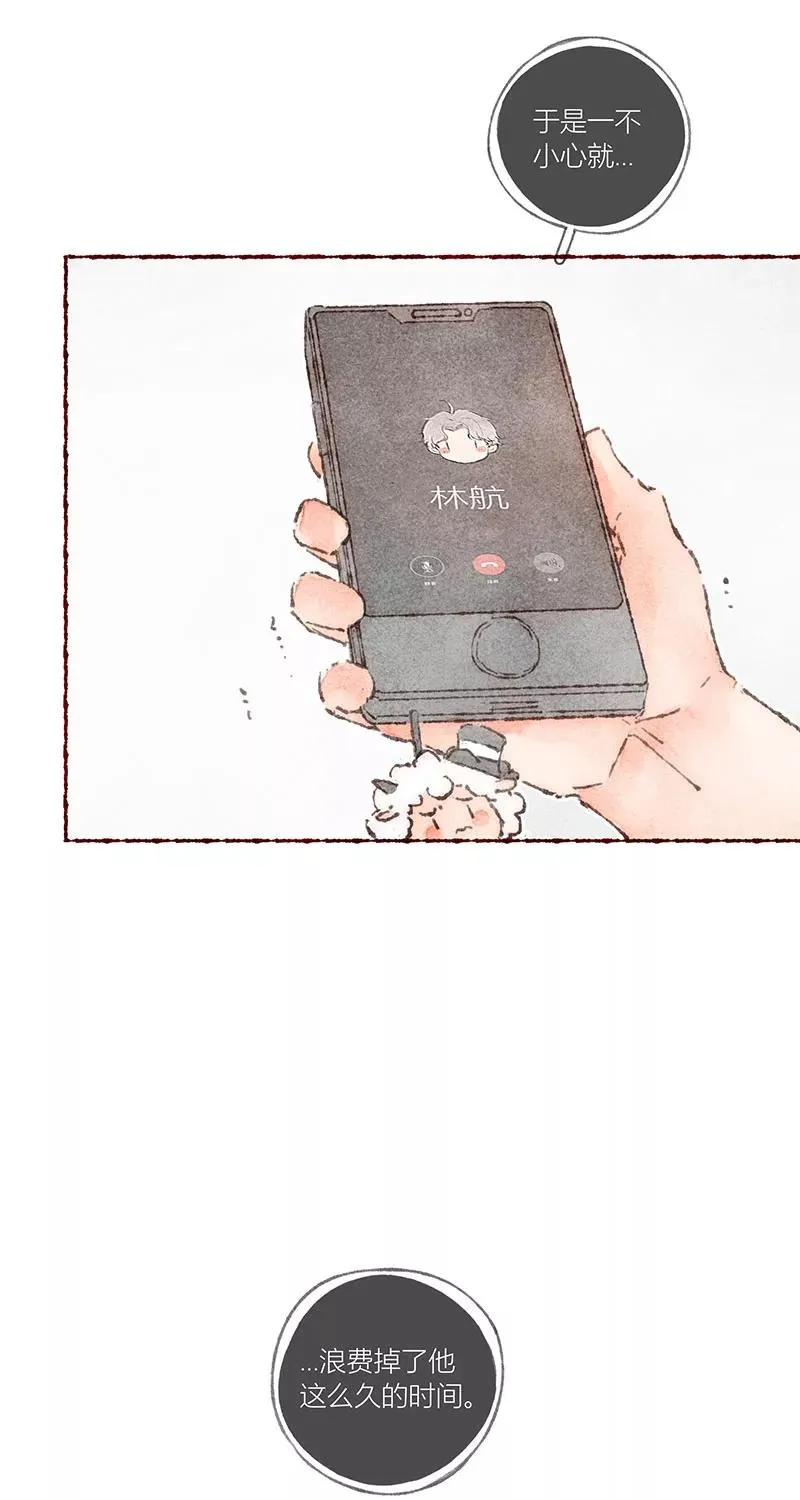 第61话 第23页
