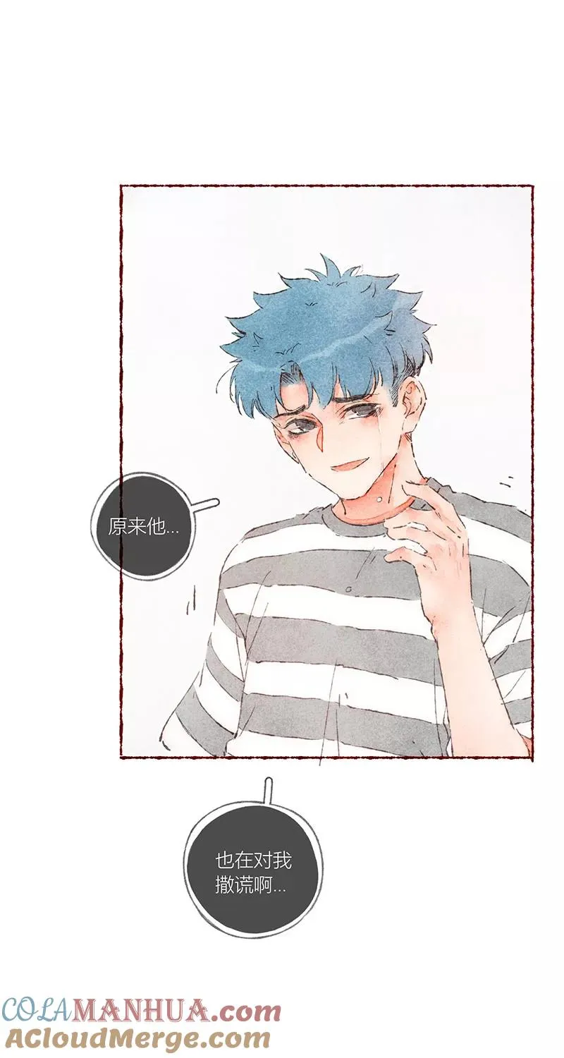 第61话 第28页