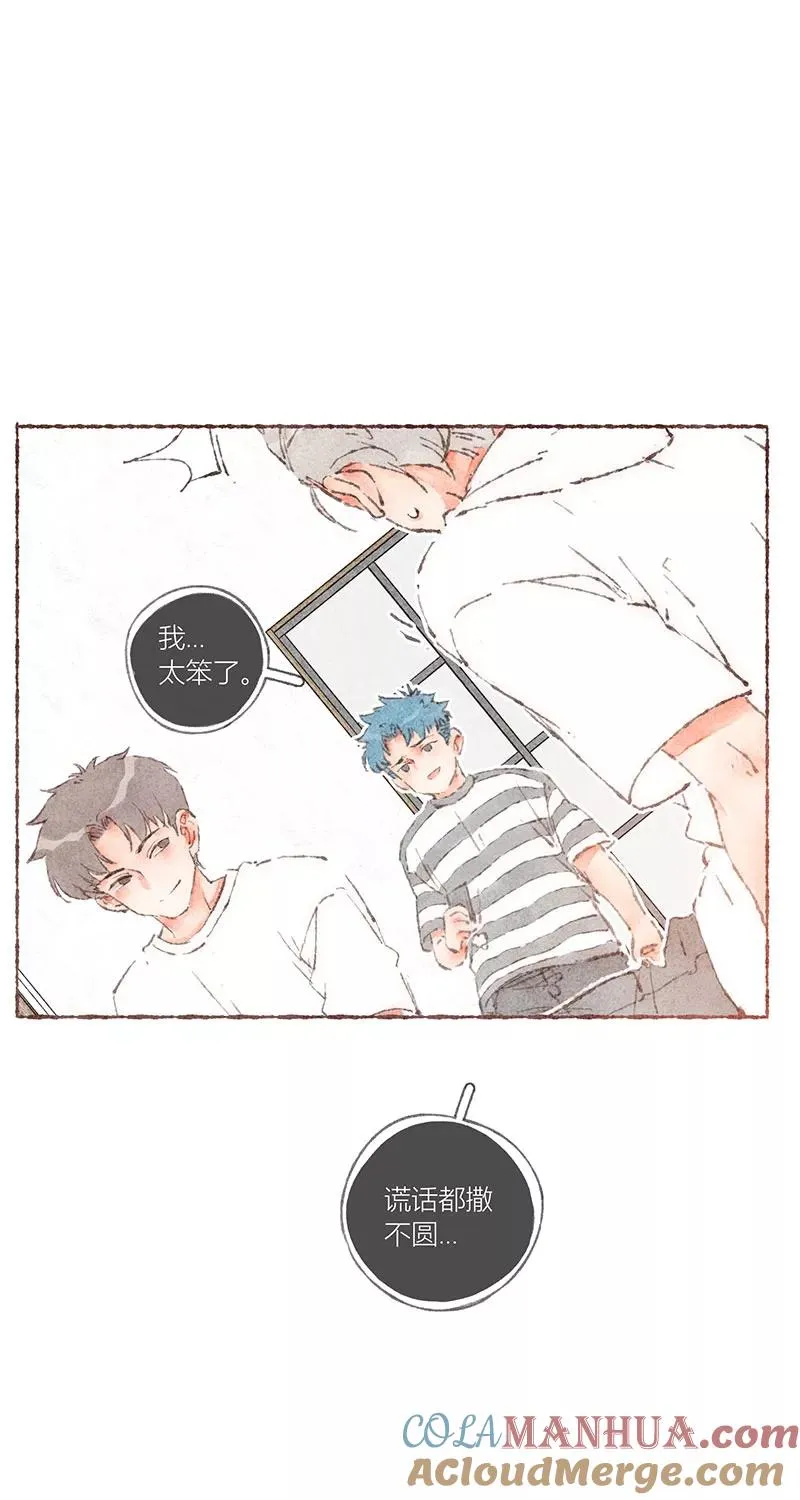 第61话 第31页