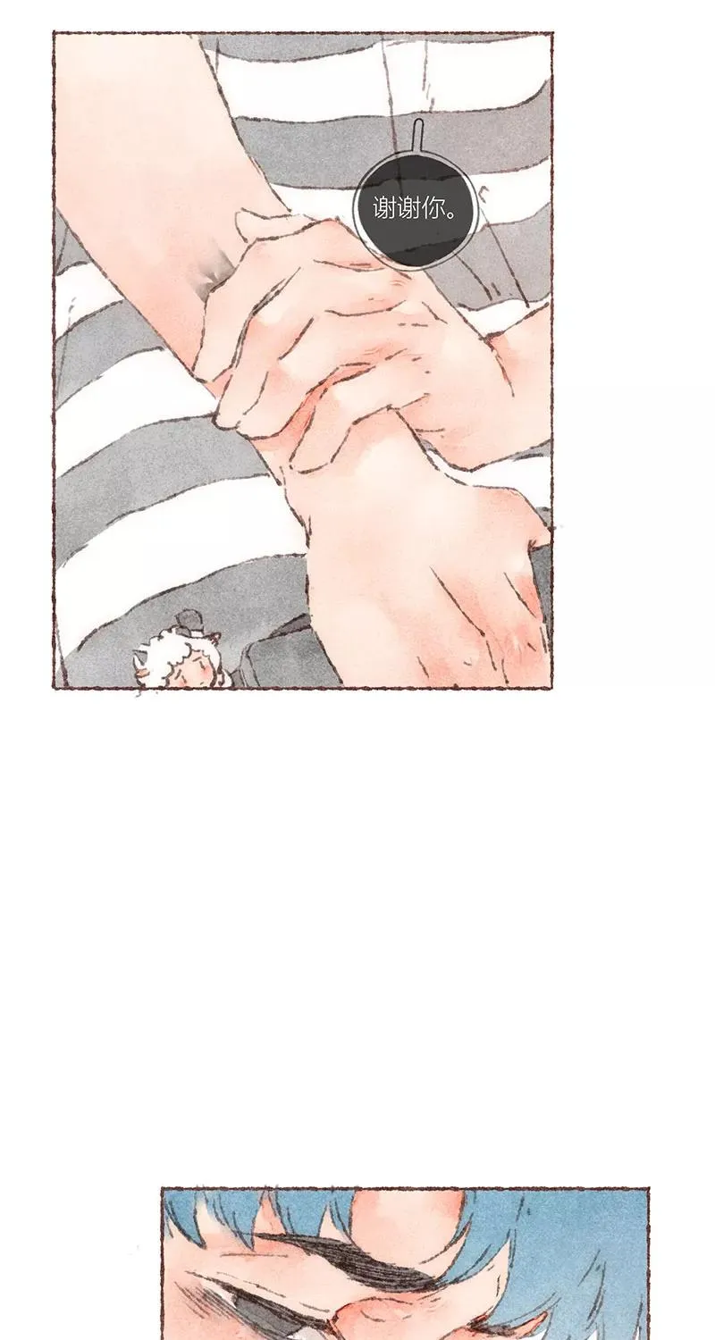 第61话 第33页