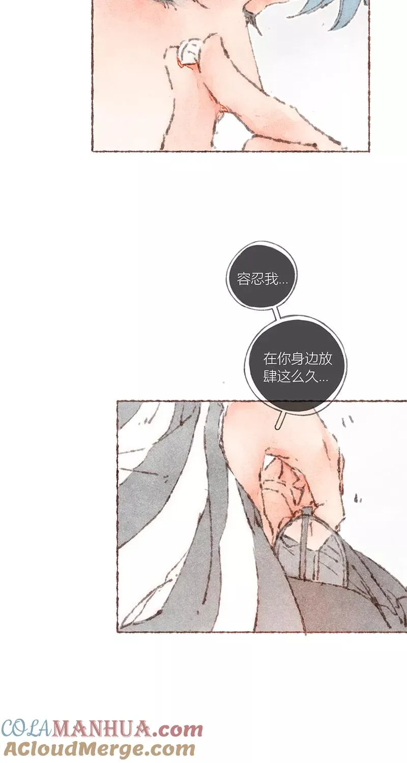 第61话 第34页