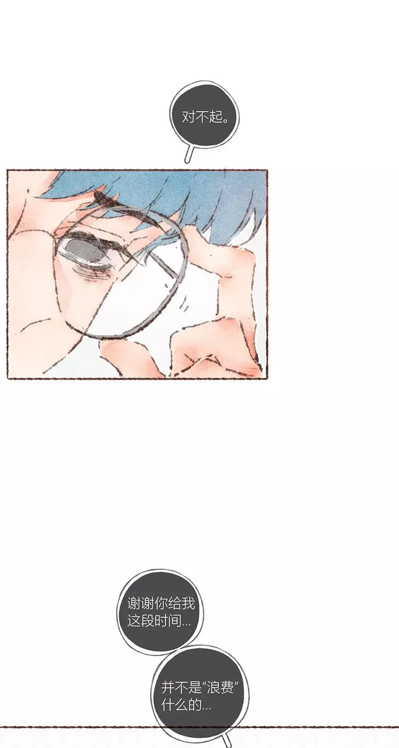 第61话 第35页