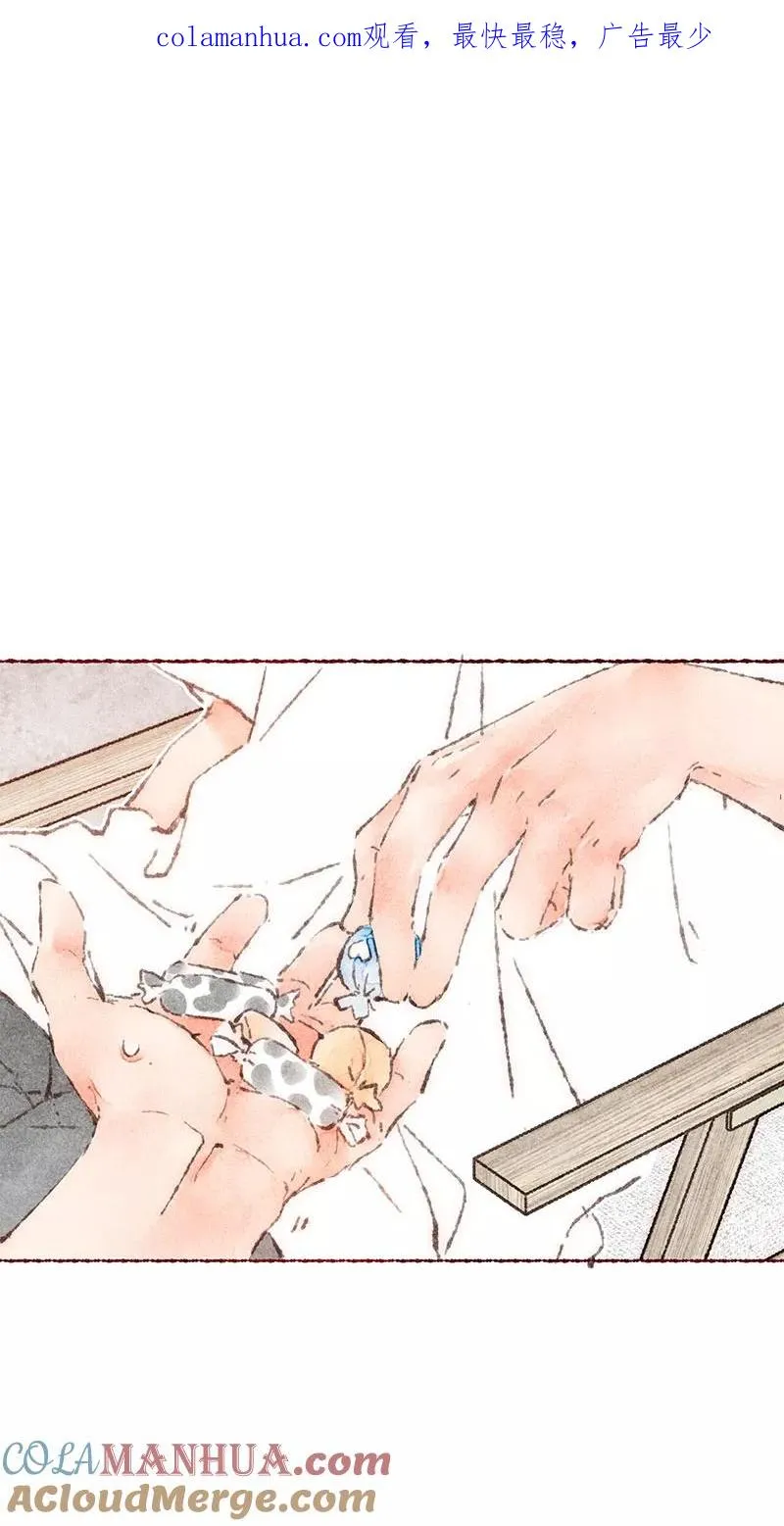 第62话 第1页