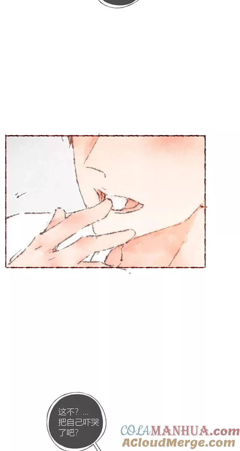 第62话 第3页