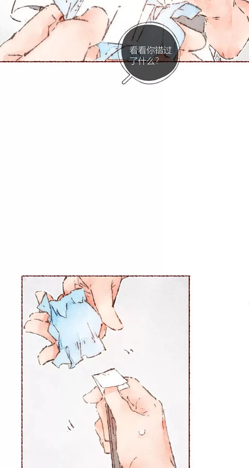 第62话 第6页