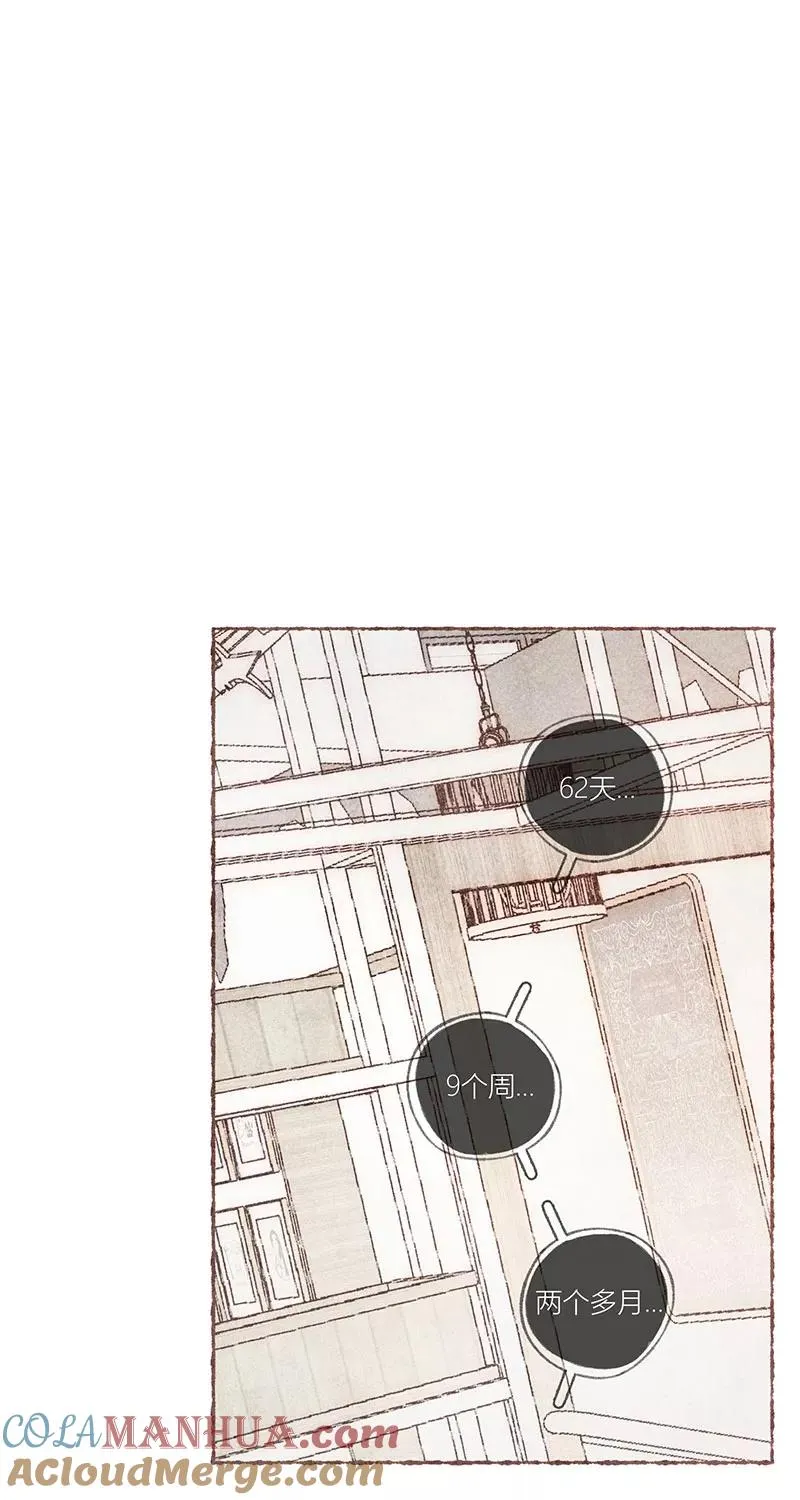 第62话 第13页