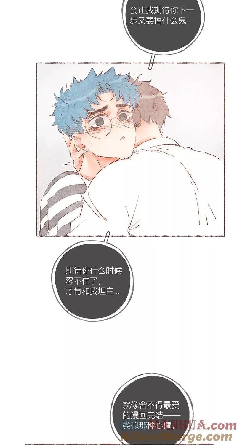 第62话 第17页
