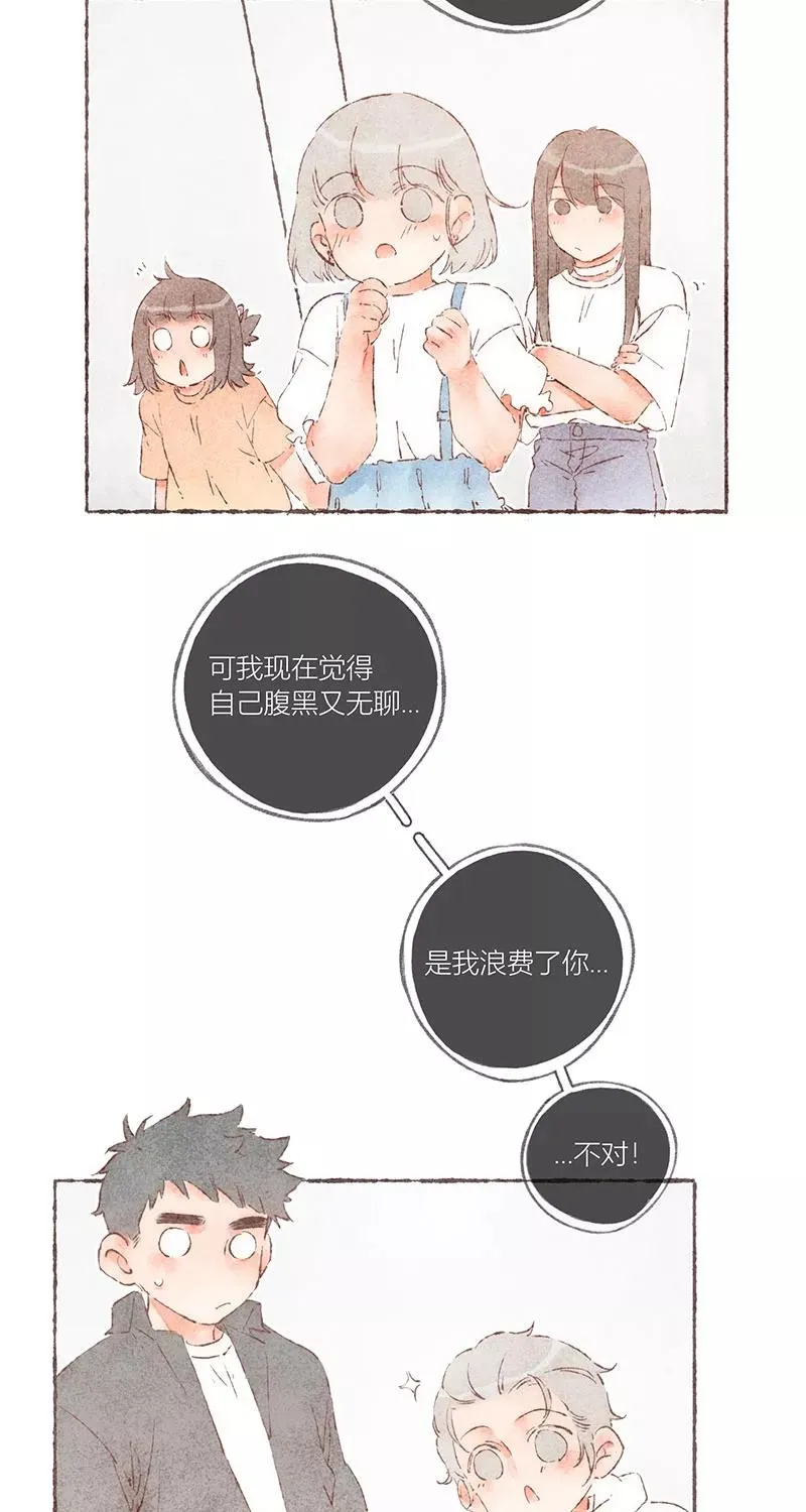 第62话 第18页