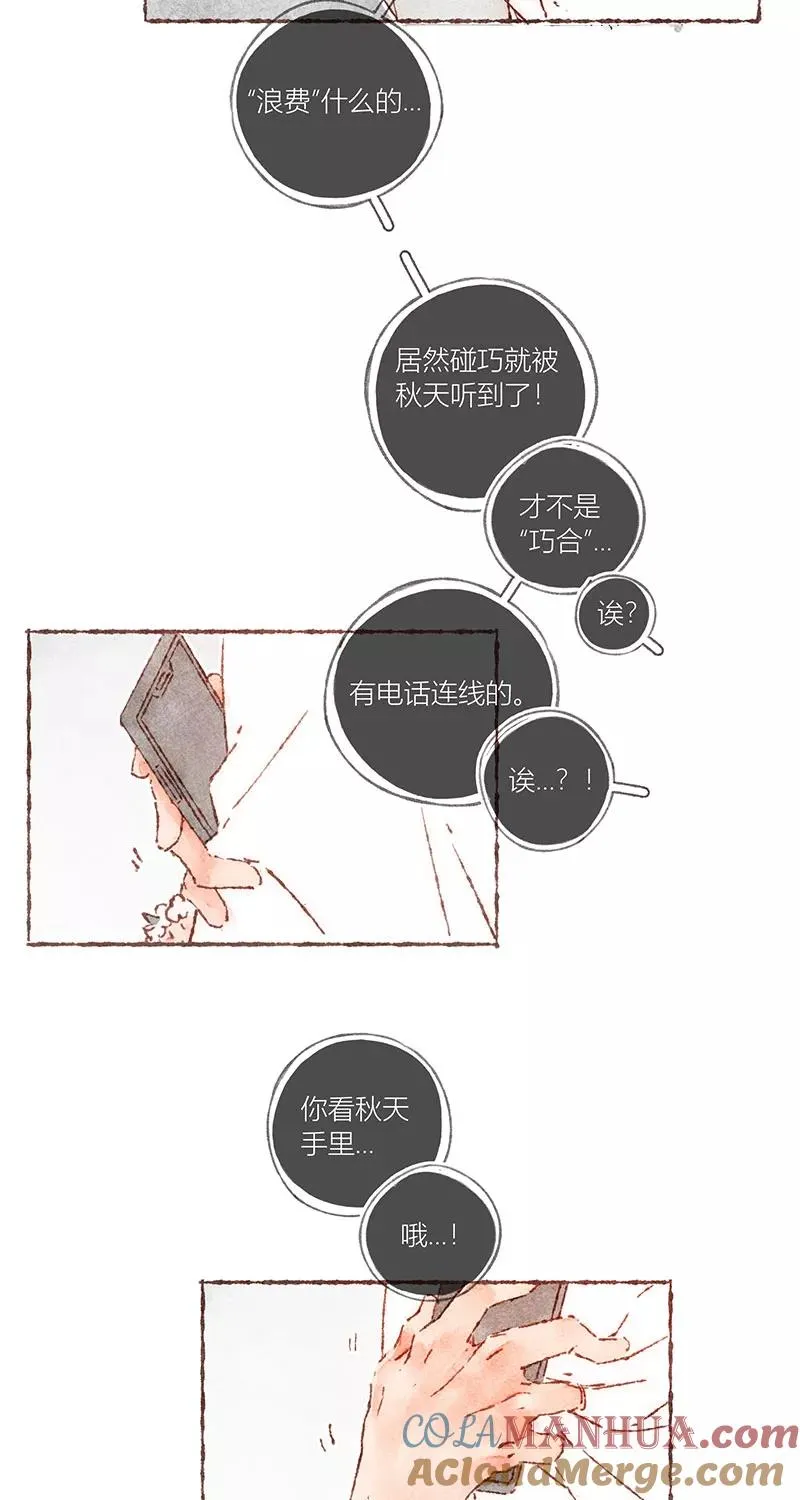 第62话 第25页