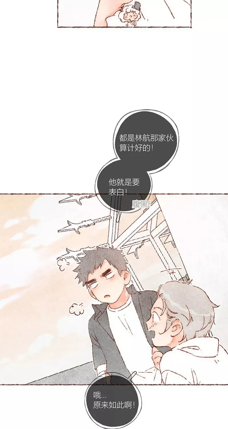 第62话 第26页