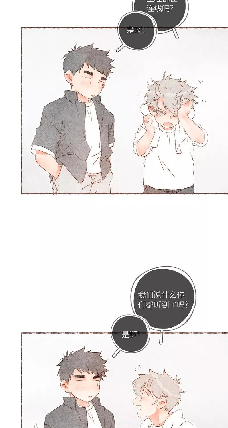 第62话 第28页