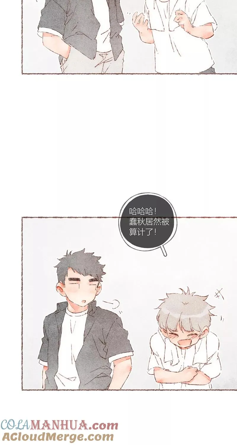 第62话 第29页
