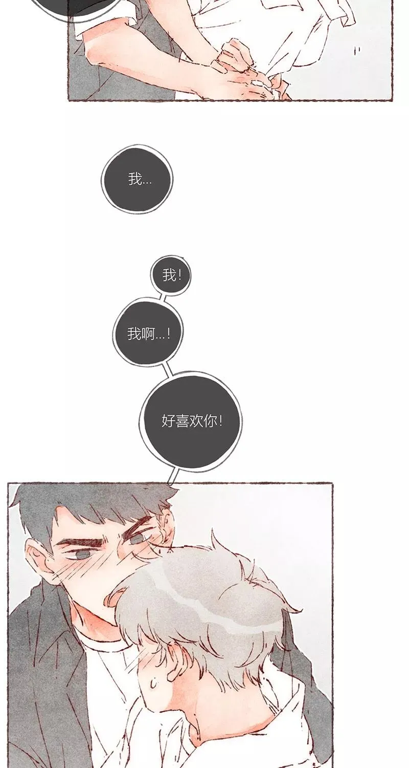 第62话 第34页