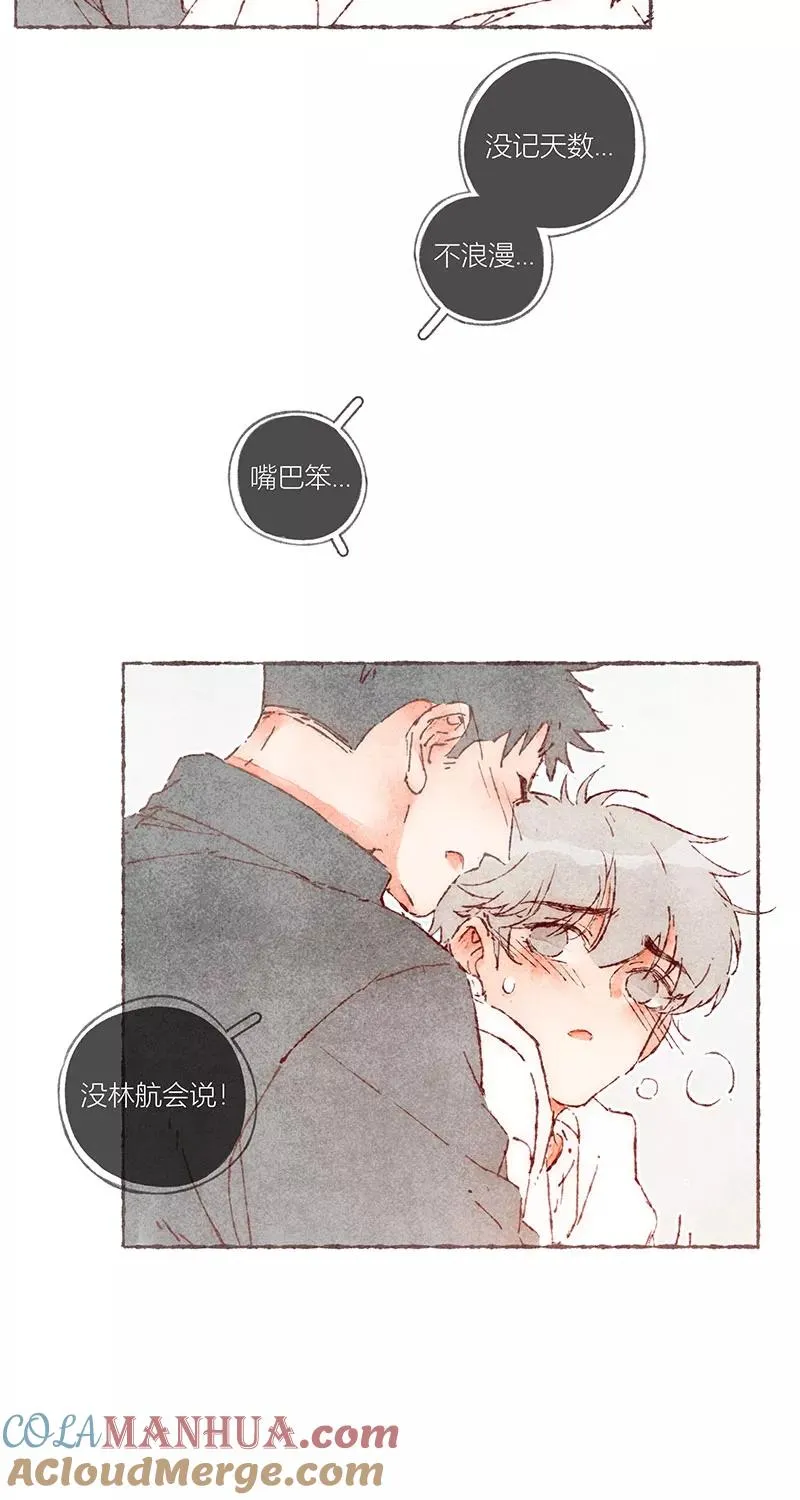 第62话 第35页
