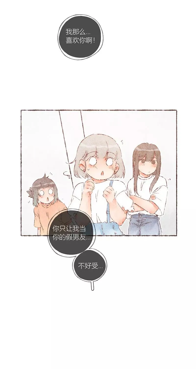 第62话 第36页