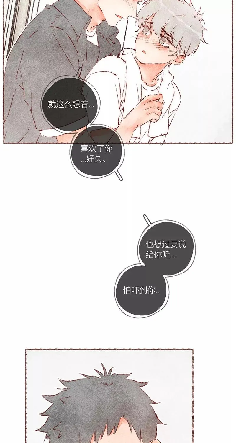 第62话 第38页