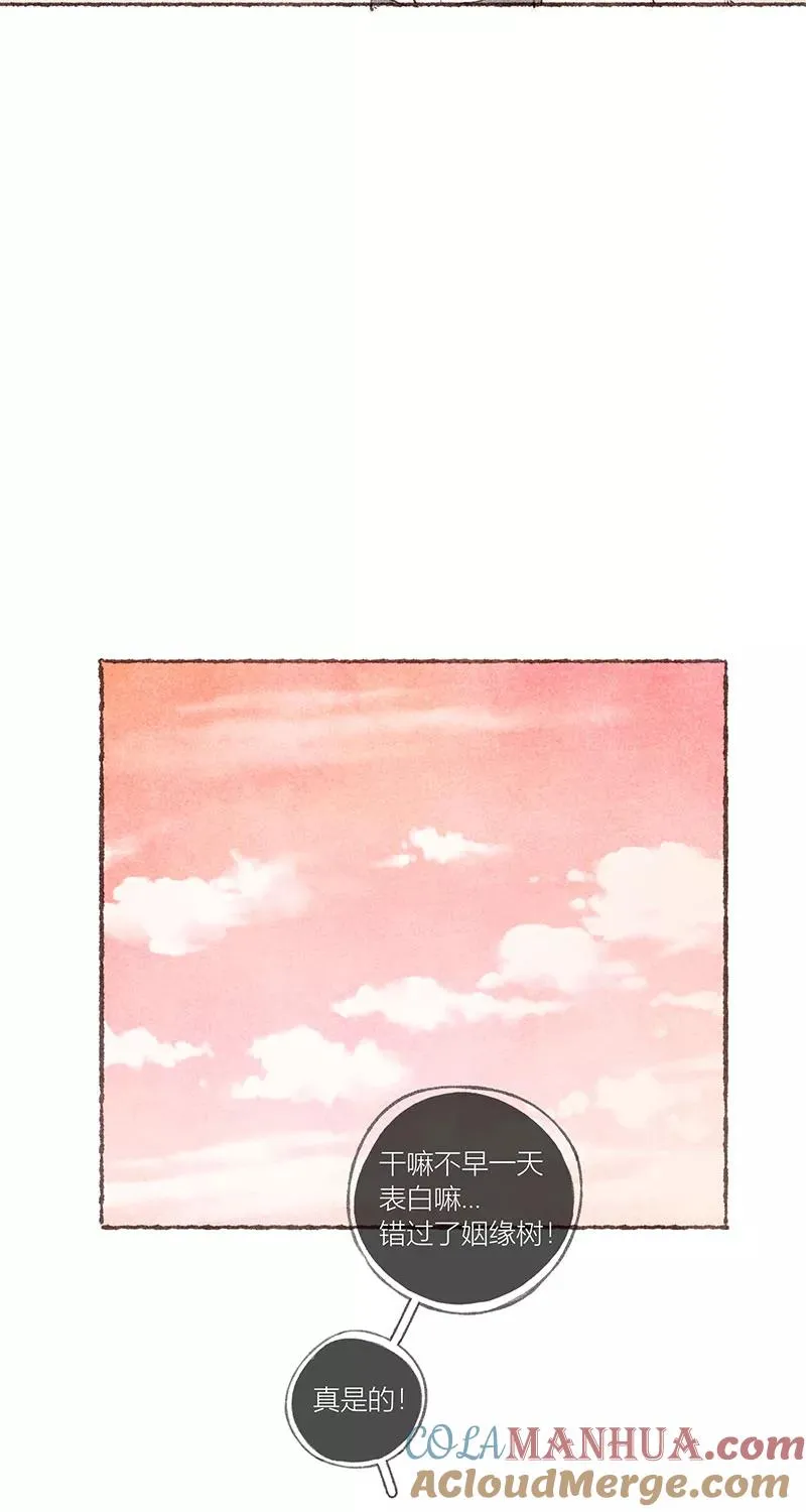 第63话 第4页