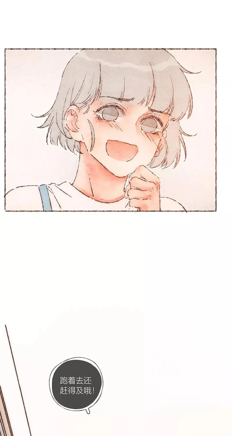 第63话 第5页