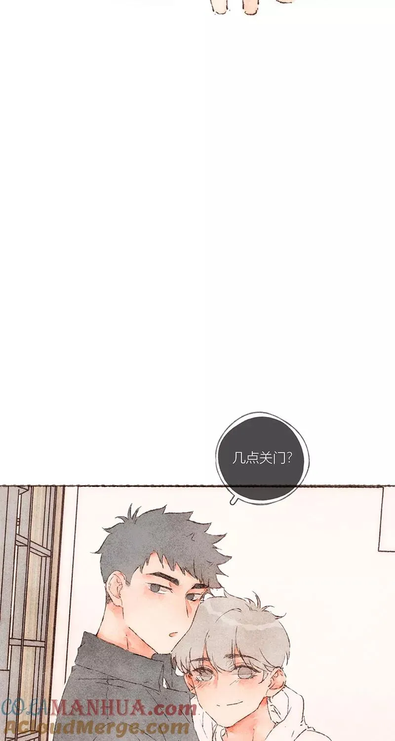 第63话 第7页