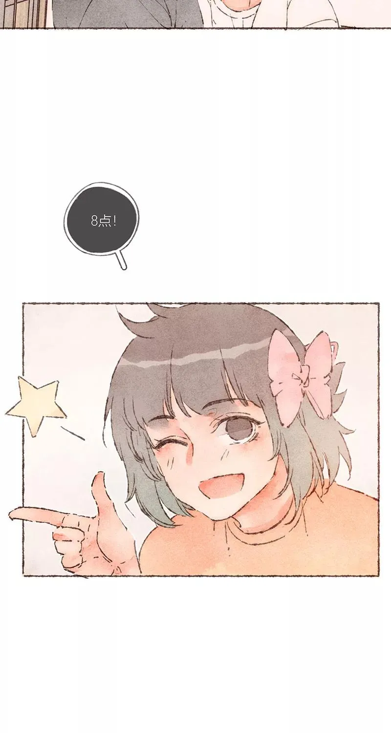 第63话 第8页