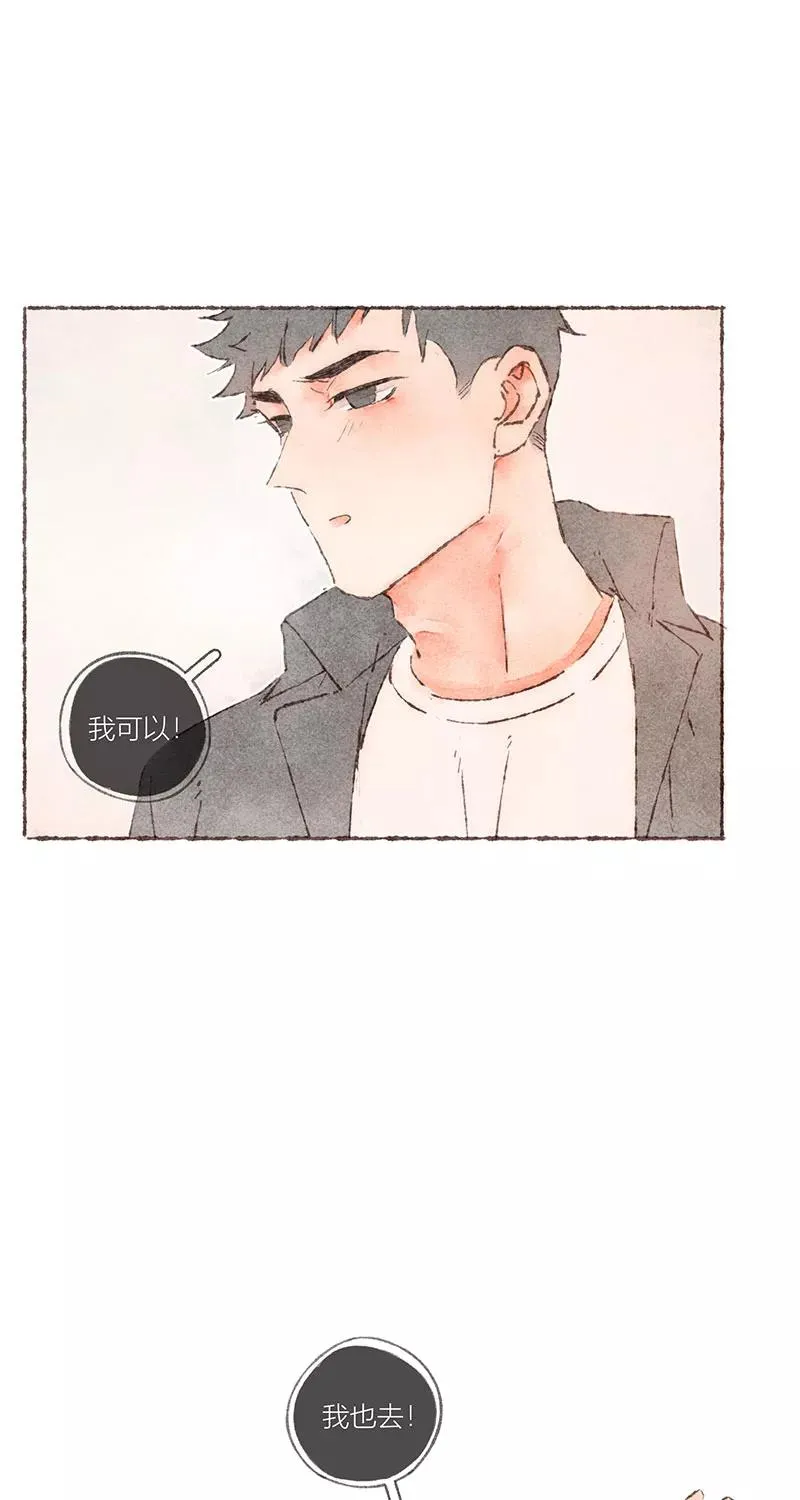 第63话 第9页