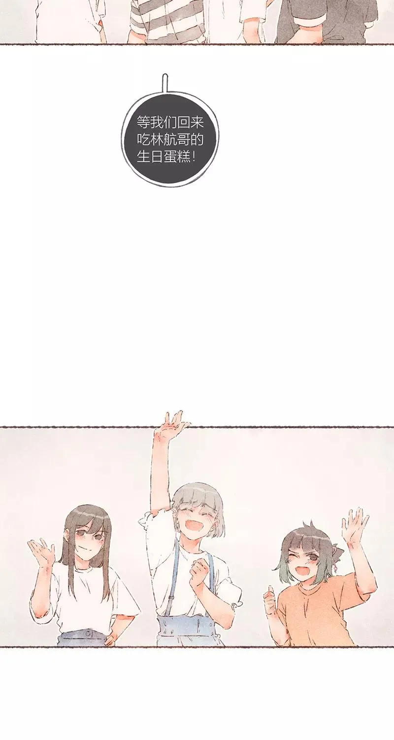 第63话 第15页