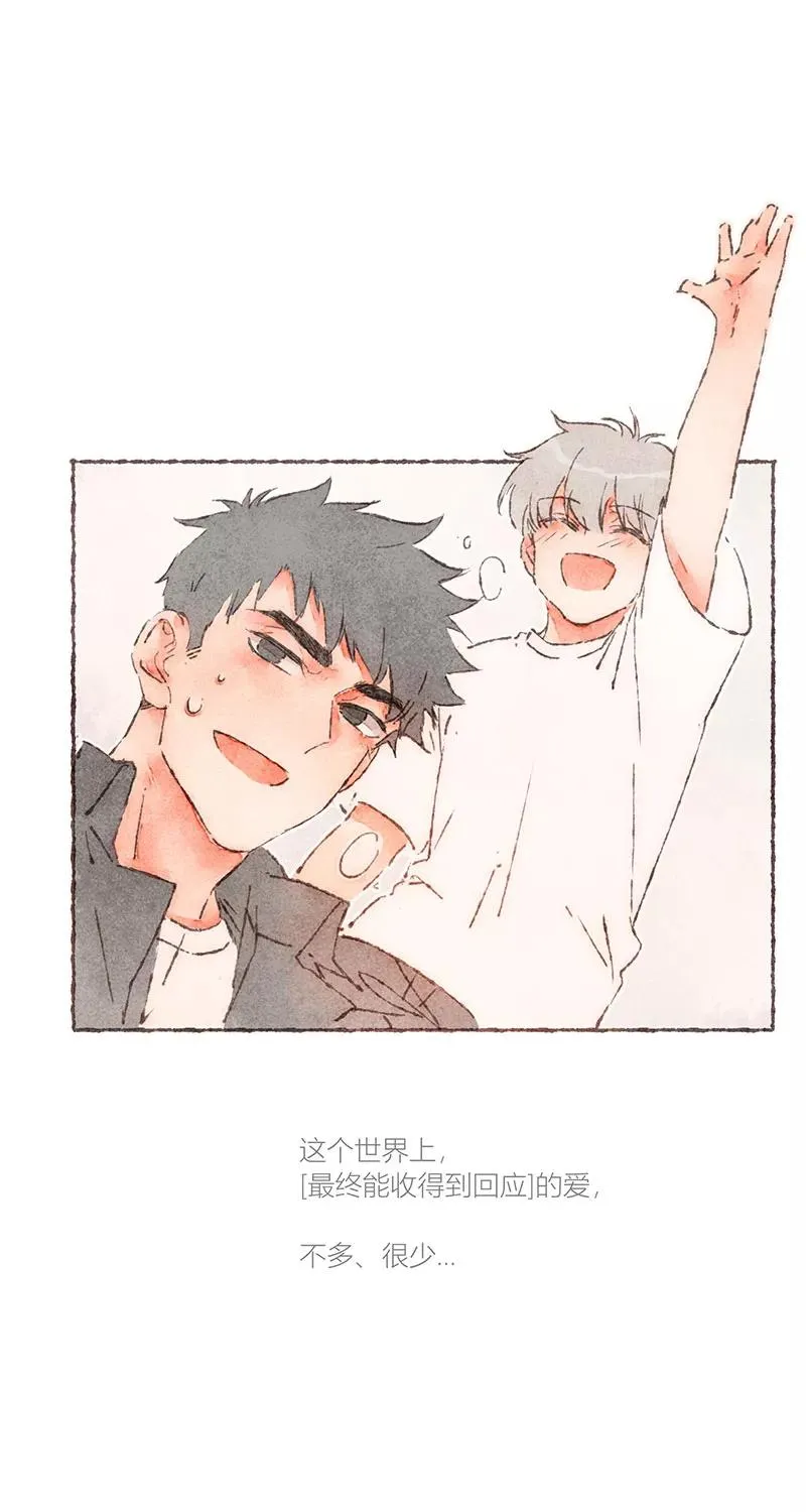 第63话 第23页