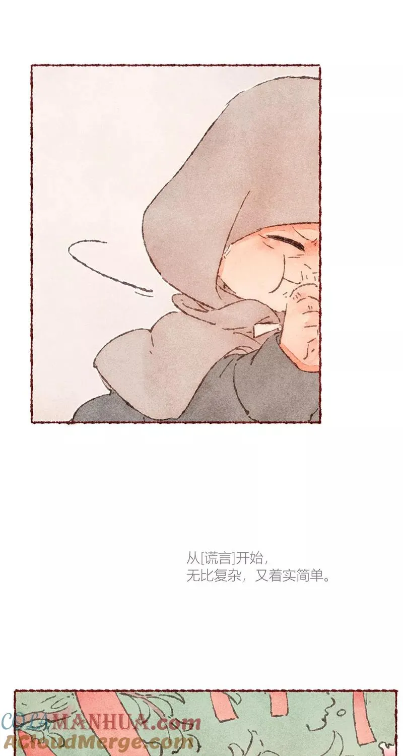 第63话 第28页