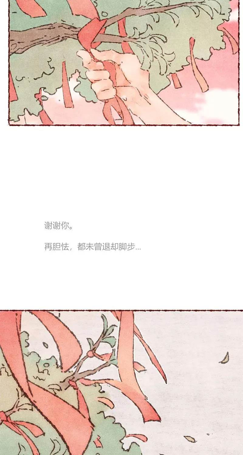 第63话 第29页