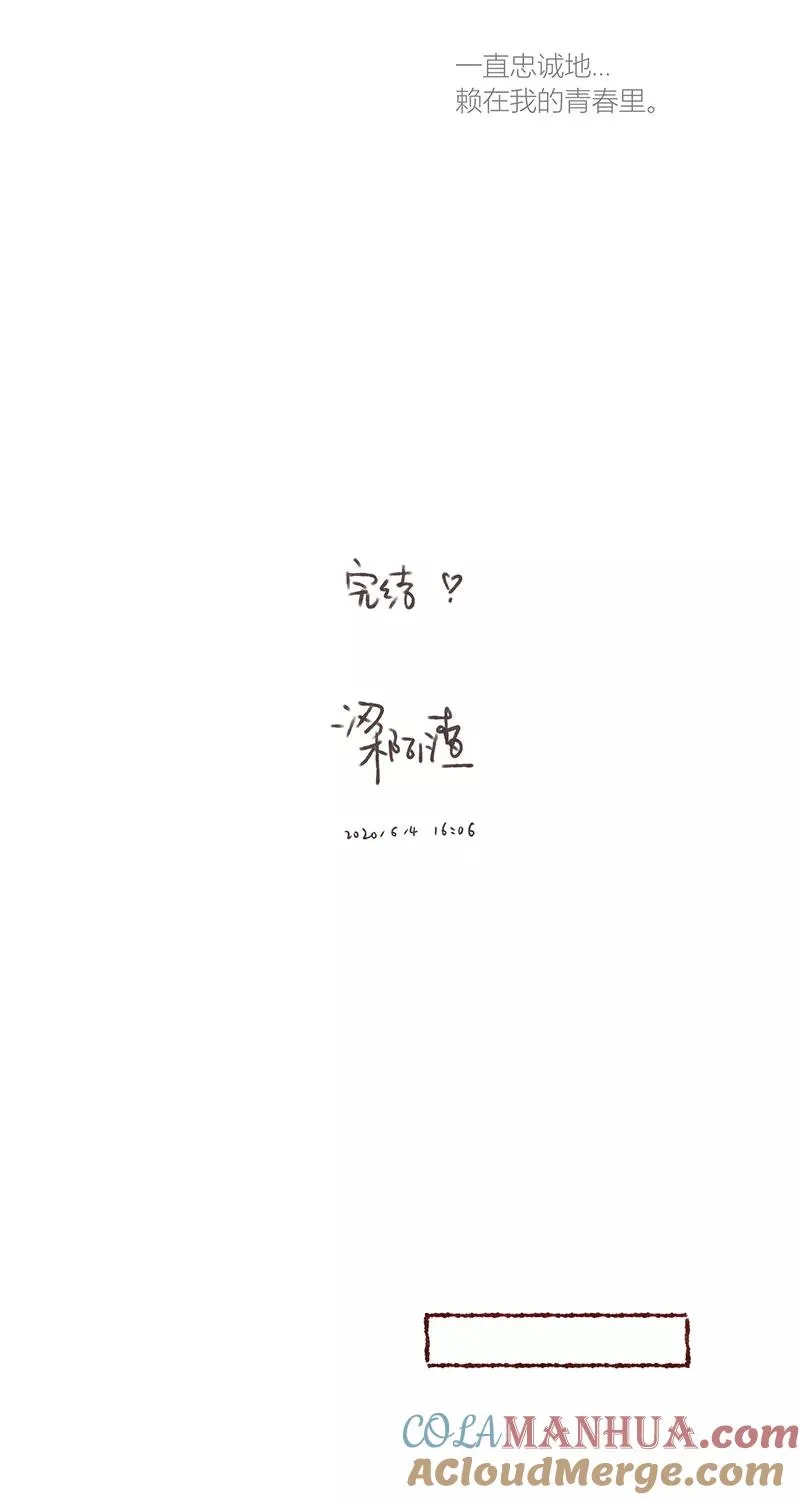 第63话 第31页