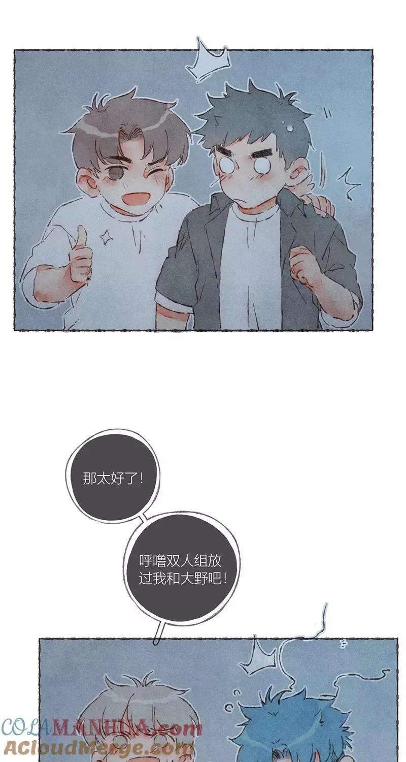第63话 第34页