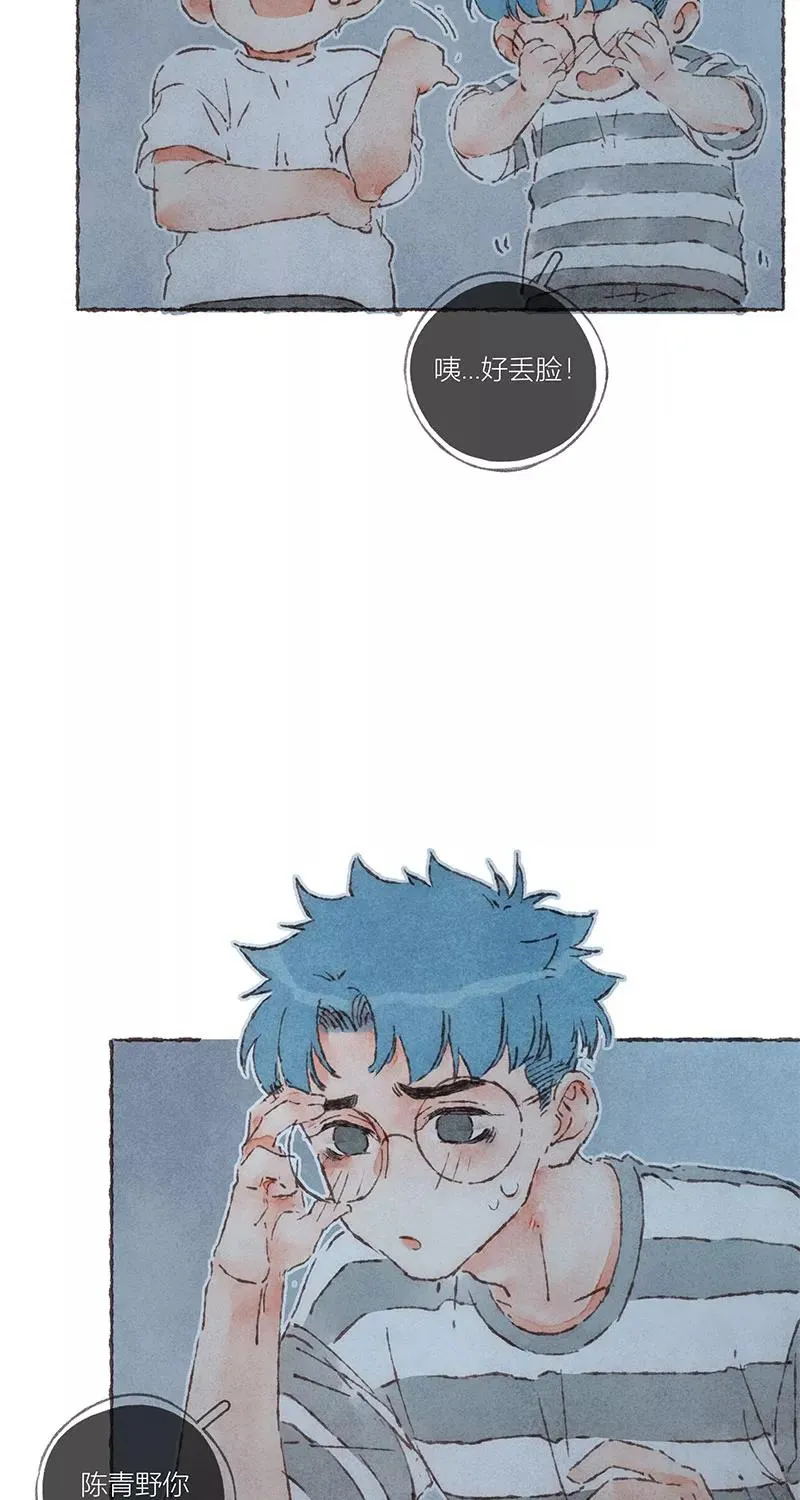第63话 第35页