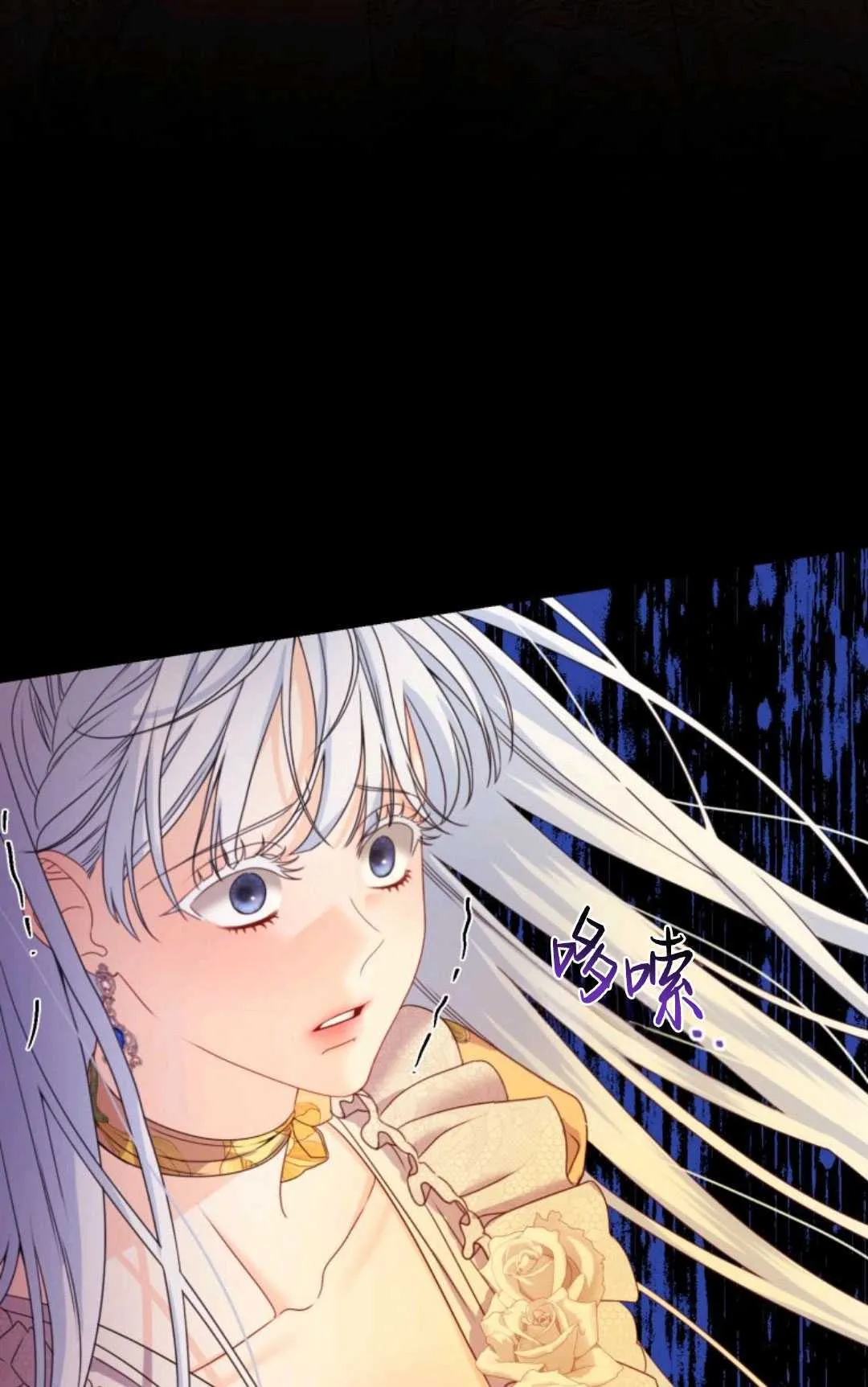 第01话 第6页