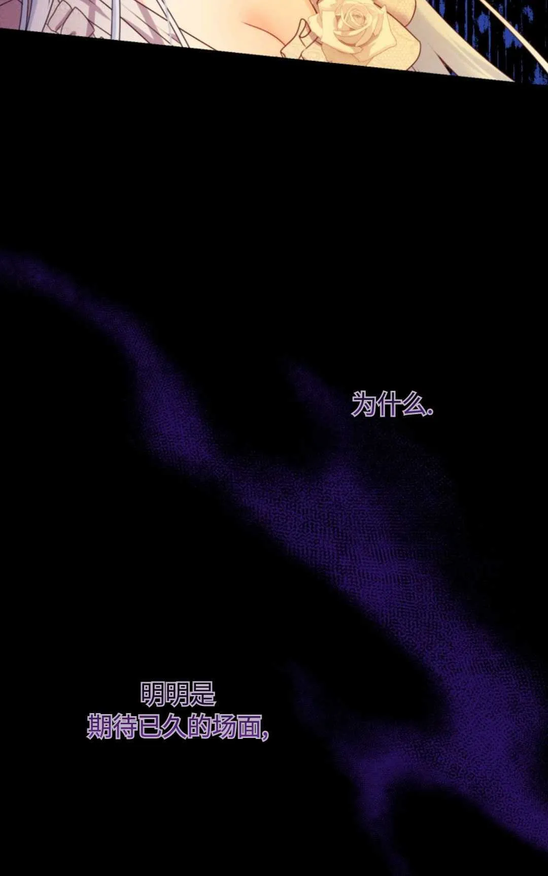 第01话 第7页