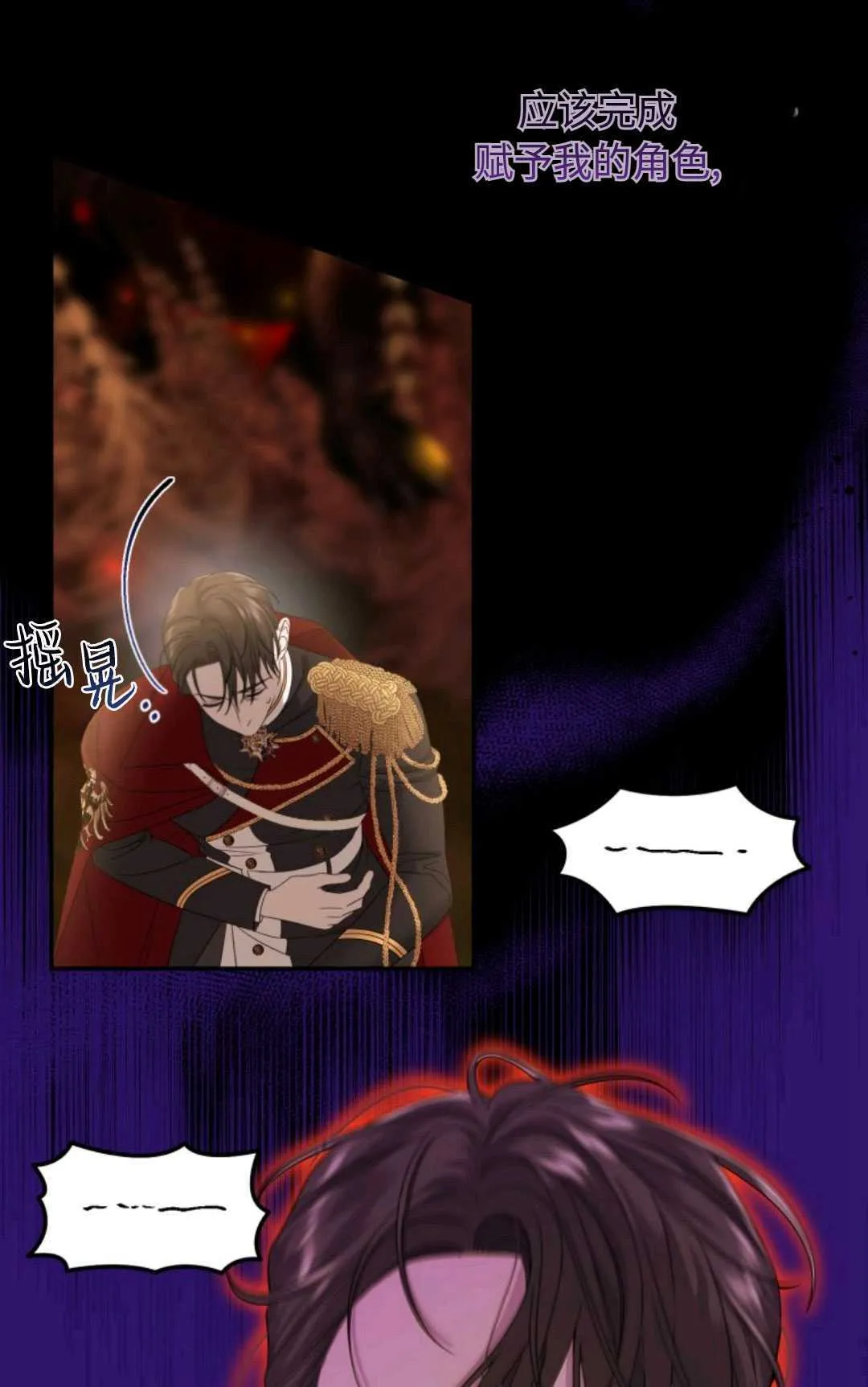第01话 第8页