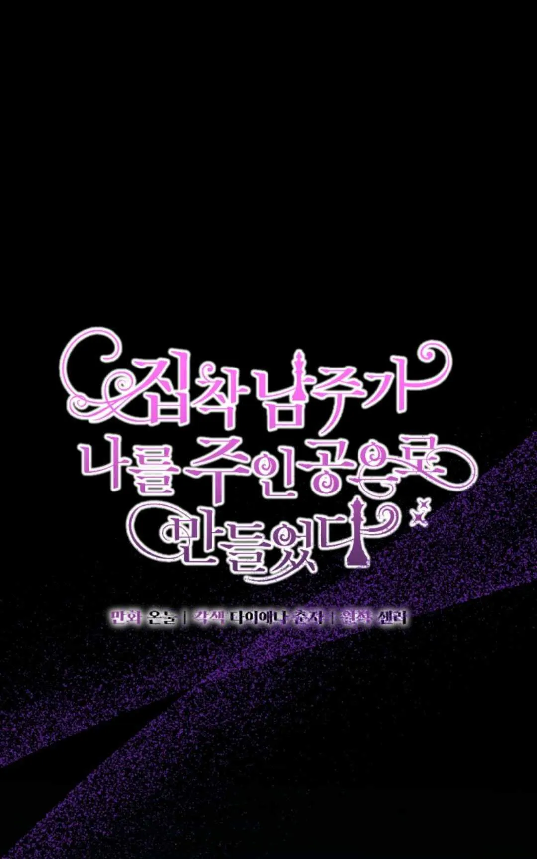 第01话 第10页