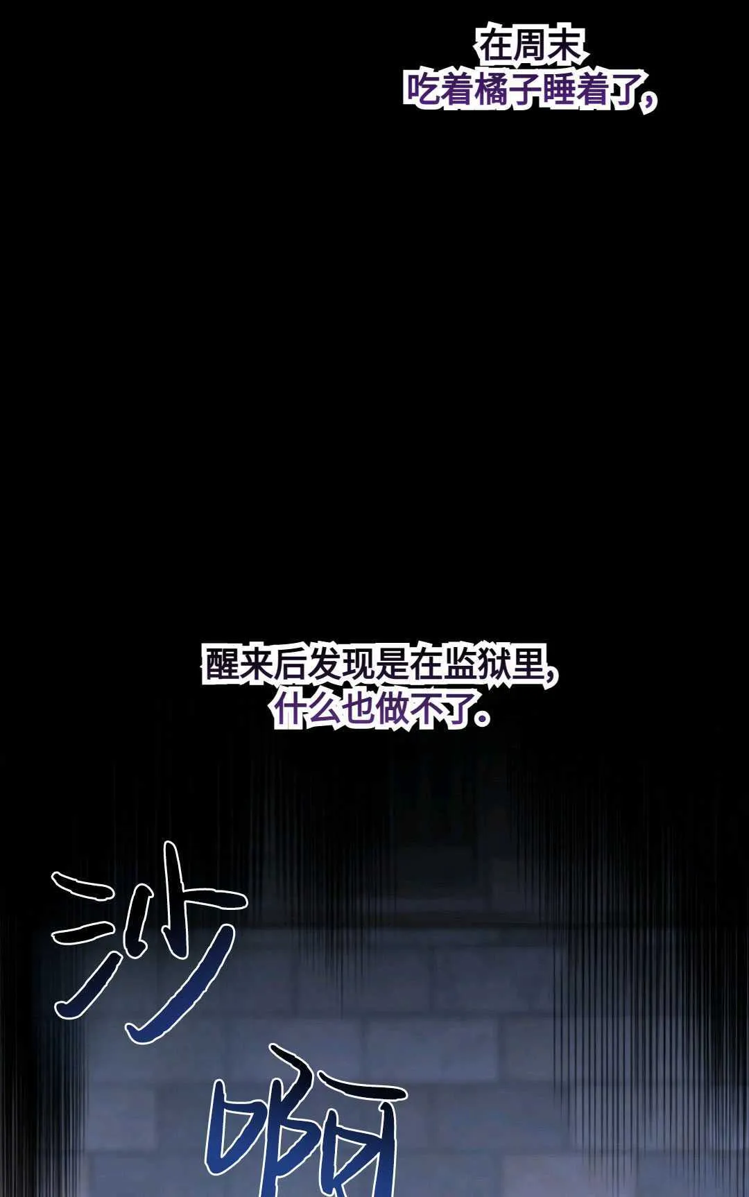 第01话 第13页