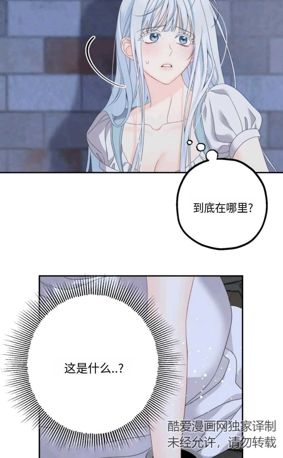 第01话 第15页