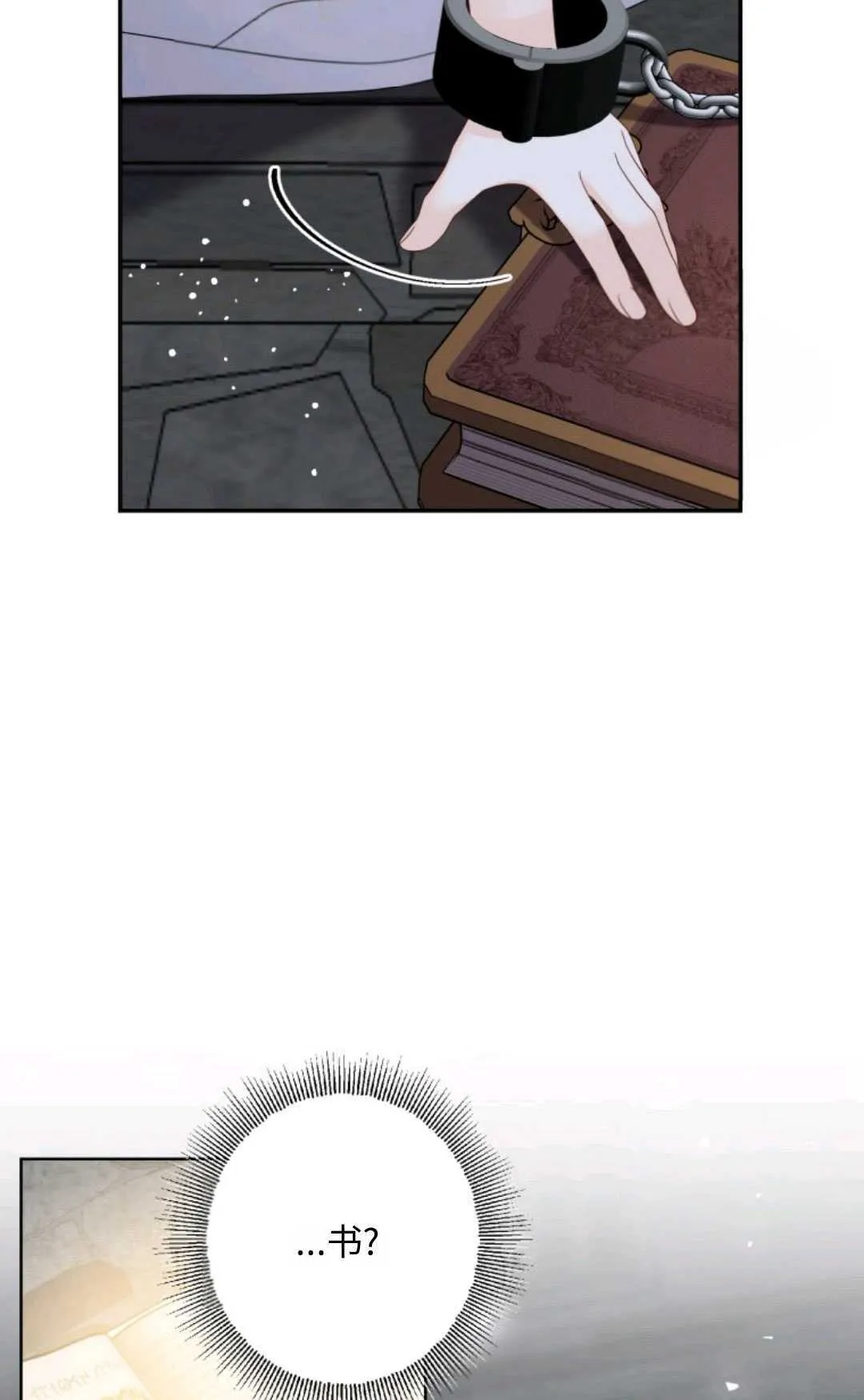 第01话 第16页