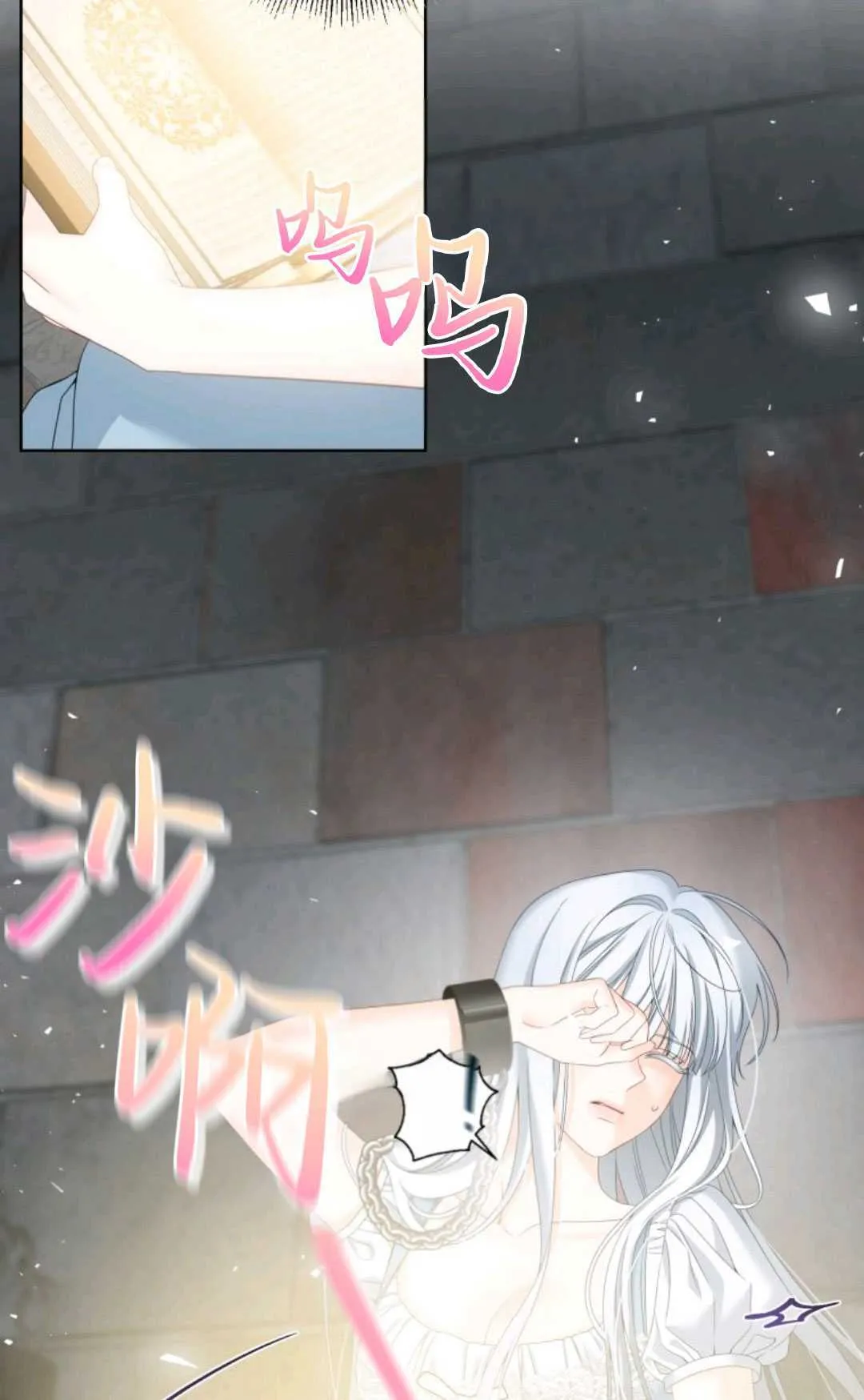 第01话 第17页