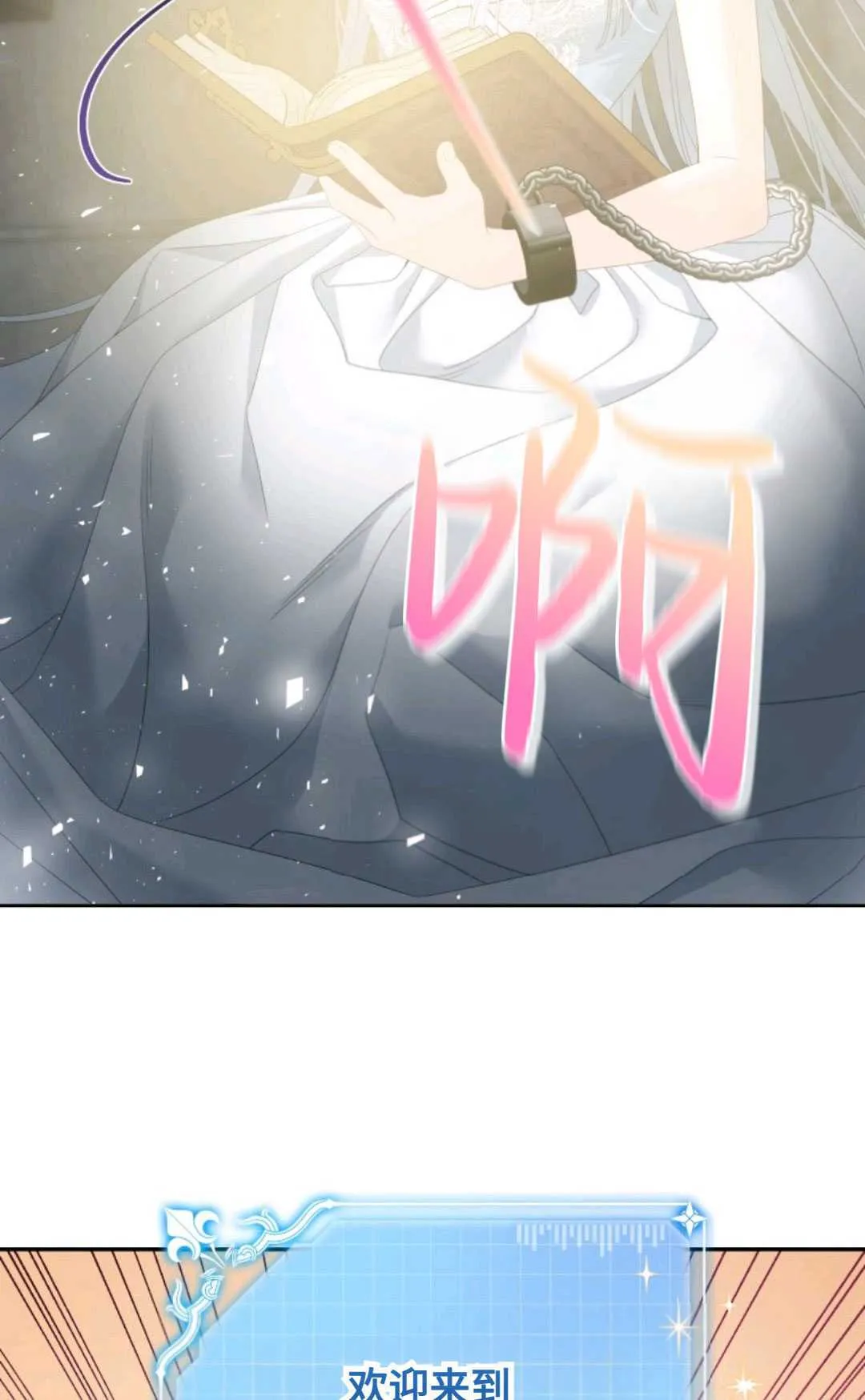 第01话 第18页